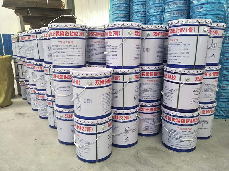 雙組份聚硫密封膠