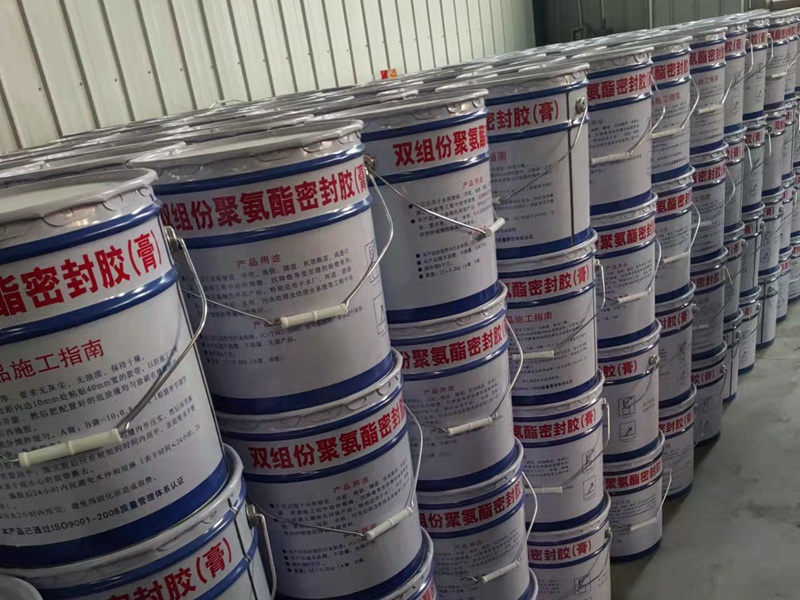雙組份聚氨酯密封膠